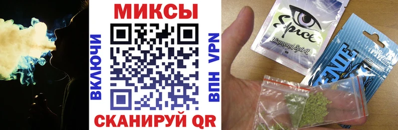 блэк спрут ТОР  Нововоронеж  БУТИРАТ 1.4BDO 