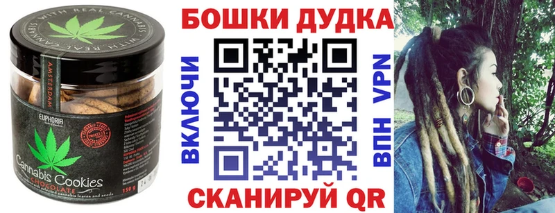 магазин продажи наркотиков  KRAKEN ТОР  Cannafood марихуана  Нововоронеж 