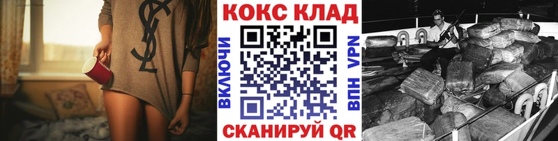 дарнет шоп  кракен   Cocaine FishScale  Нововоронеж 