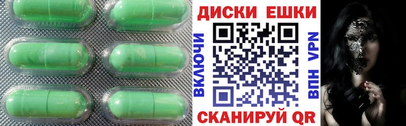 МЕГА ТОР  Нововоронеж  Экстази 99%  хочу  