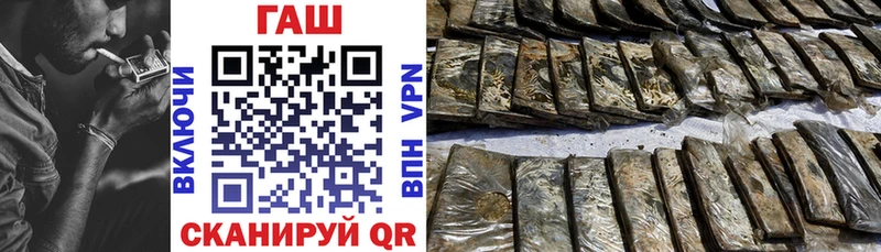 ГАШИШ хэш  где найти   Нововоронеж 