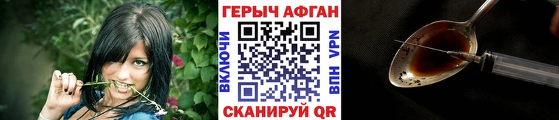 Героин белый  blacksprut ТОР  Нововоронеж 
