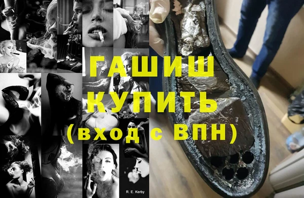 мефедрон мука Переславль-Залесский