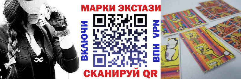 Марки NBOMe 1500мкг Нововоронеж